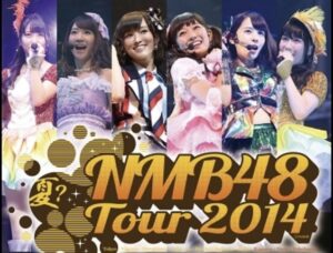 NMB48